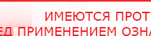 купить Аппарат магнитотерапии СТЛ Т-00055 Вега Плюс - Аппараты Меркурий Нейродэнс ПКМ официальный сайт - denasdevice.ru в Дубне